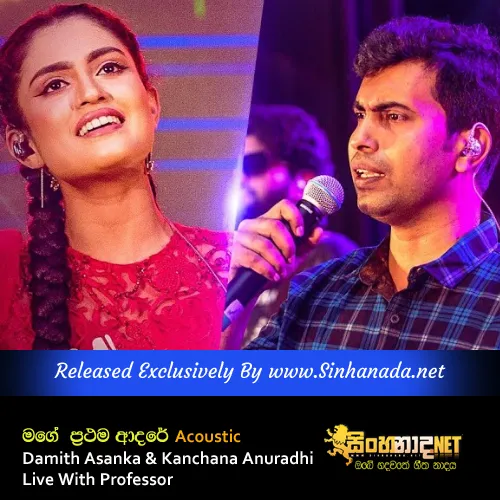 Cover Art โ Mage Prathama Adare Acoustic - Damith Asanka & Kanchana Anuradhi Live With Professor.mp3