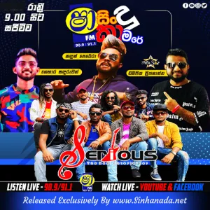 16 - Tharindu Nagena Yaame - Champika Priyashantha.mp3