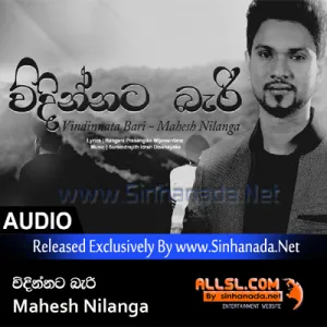 Cover Art – Vindinnata Bari - Mahesh Nilanga.mp3