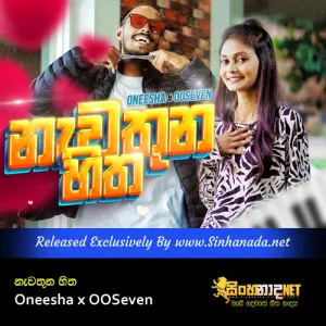 Cover Art – Nawathuna Hitha - Oneesha x OOSeven.mp3