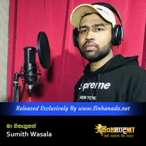 Cover Art – Ma Hinahunath - Sumith Wasala.mp3