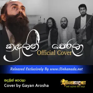 Cover Art – Kandulin Perala Cover by Gayan Arosha.mp3