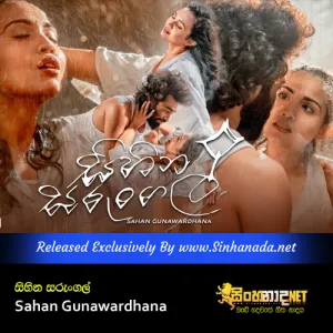 Cover Art – Sihina Sarungal - Sahan Gunawardhana.mp3
