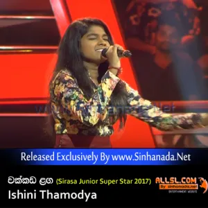 Cover Art – Wakkada Laga - Ishini Thamodya (Sirasa Junior Super Star 2017).mp3