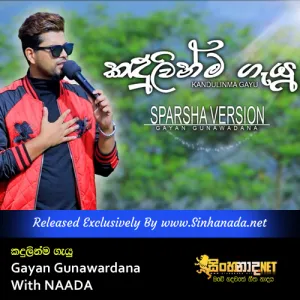 Cover Art – Kandulinma Gayu - Gayan Gunawardana With NAADA.mp3