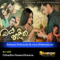 Oya Hadin - Oshadha Hewavitharana.mp3