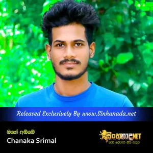 Cover Art – Mage Amme - Chanaka Srimal.mp3