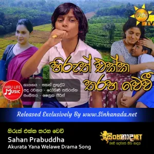 Cover Art – Hiruth Ekka Tharaha Wewi - Sahan Prabuddha Akurata Yana Welawe Drama Song.mp3