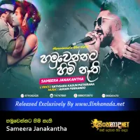 Cover Art – Hamuwennata Himi Nathi - Sameera Janakantha.mp3