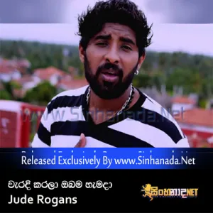 Cover Art – Waradi Karala Obama Hamada - Jude Rogans.mp3