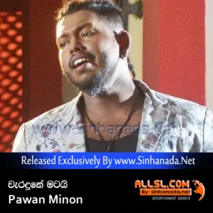 Cover Art – Waradune Matai - Pawan Minon.mp3
