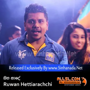 Cover Art – Warella Yamalla (Siha Nade) - Ruwan Hettiarachchi.mp3