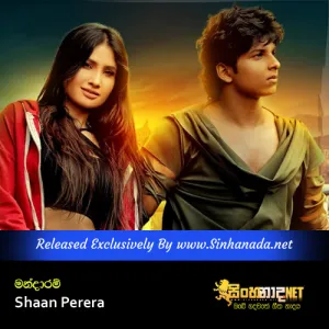 Cover Art – Mandaram - Shaan Perera.mp3