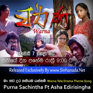 Cover Art – Warna Tele Drama Theme Song (Man Thawa Dura Thaniyama Yannam) - Purna Sachintha Ft Asha Edirisingha.mp3