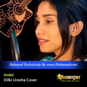 Cover Art – Hithakin - Dilki Uresha Cover.mp3