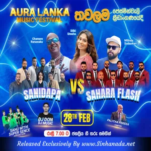 Cover Art – 08.FANTA NONSTOP - SANIDAPA & SAHARA FLASH.mp3