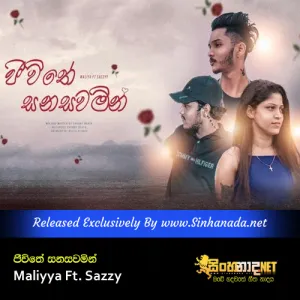 Jeewithe Sanasawamin - Maliyya Ft. Sazzy.mp3