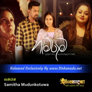 Cover Art – Hama Raama - Samitha Mudunkotuwa.mp3
