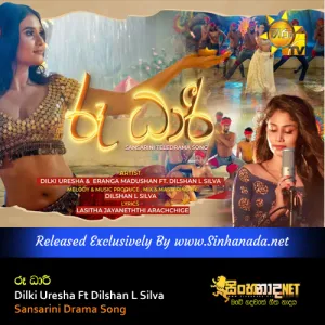 Cover Art – Roo Dhari - Dilki Uresha Ft Dilshan L Silva Sansarini Drama Song.mp3