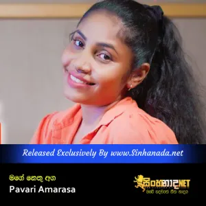 Cover Art – Mage Nethu Aga - Pavari Amarasa.mp3