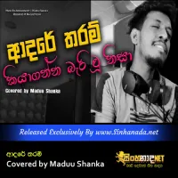 Cover Art – Adare Tharam Covered by Maduu Shanka.mp3