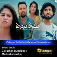 Cover Art – Mathakaya Witharai -  Gayashan Buddhika x Madunka Nashali.mp3