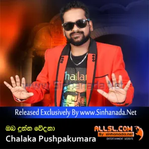 Cover Art – Oba Dunna Wedana - Chalaka Pushpakumara.mp3