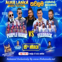 Cover Art – 42.RATHTHARANIN RAN - NETHMI ANUTHTHARA.mp3