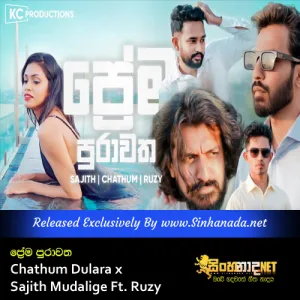 Cover Art – Prema Purawatha - Chathum Dulara x Sajith Mudalige Ft. Ruzy.mp3
