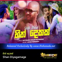 Cover Art – Hith Dekak - Shan Diyagamage.mp3