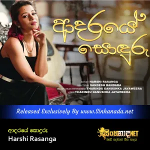 Cover Art – Adaraye Sonduru - Harshi Rasanga.mp3