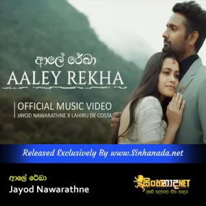 Cover Art – Aaley Rekha - Jayod Nawarathne.mp3