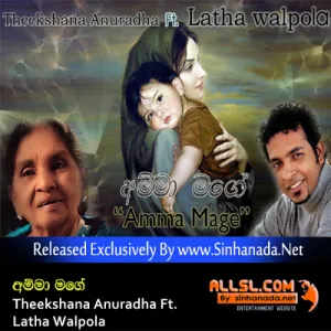 Cover Art – Amma Mage - Theekshana Anuradha Ft. Latha Walpola.mp3