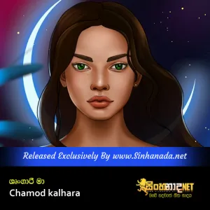 Cover Art – Shrungari Ma - Chamod kalhara.mp3