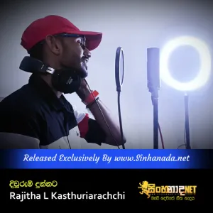 Cover Art – Diwrum Dunnata - Pem Wasi - Rajitha L Kasthuriarachchi.mp3