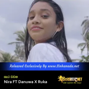 Sera Wachana - Nira FT Danuwa X Ruka.mp3