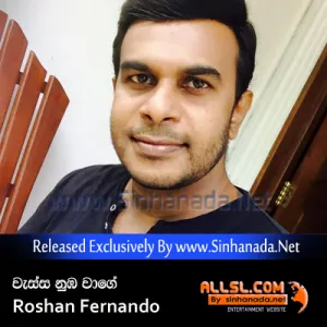 Cover Art – Wassa Nuba Wage - Roshan Fernando.mp3