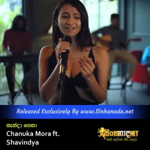 Cover Art – Kanda Gena - Chanuka Mora ft. Shavindya.mp3