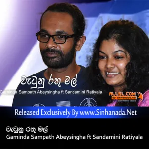 Cover Art – Watunu Rathu Mal - Gaminda Sampath Abeysingha ft Sandamini Ratiyala.mp3