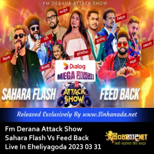 Cover Art – 12.MILTON SONGS NONSTOP - SAHARA FLASH.mp3