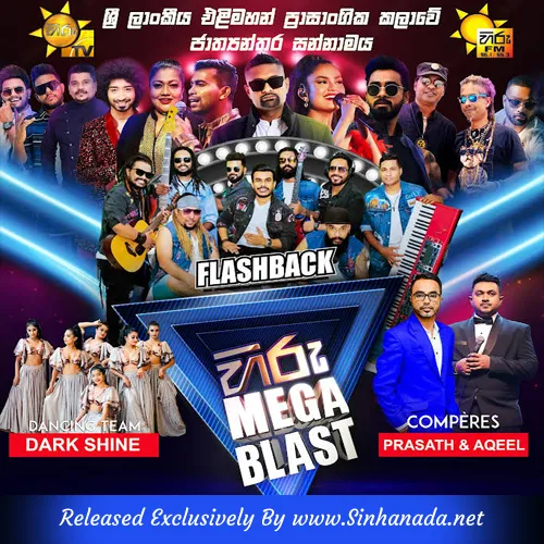 Cover Art – 11.NENA - THIWANKA DILSHAN.MP3
