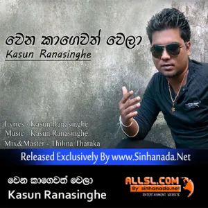Cover Art – Wena Kagewath Wela - Kasun Ranasinghe.mp3