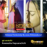 Cover Art – Nuba Nomathiwa - Kaweesha Hapuarachchi.mp3