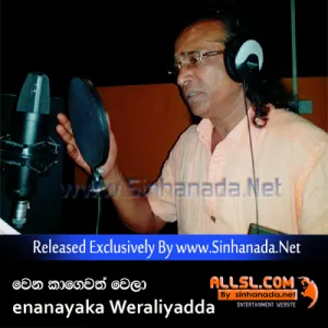 Cover Art – Wena Kagewath Wela - Senanayaka Weraliyadda.mp3