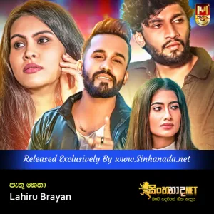 Cover Art – Pathu Kena - Lahiru Brayan.mp3
