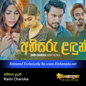 Cover Art – Abisaru Ladhun - Raini Charuka.mp3