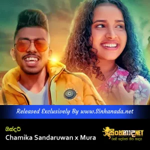 Cover Art – Gindari - Chamika Sandaruwan x Mura.mp3