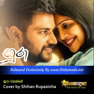 Cover Art – Nura Wasanthe Cover by Shihan Rupasinha.mp3