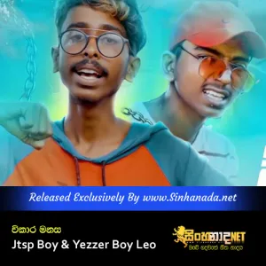 Cover Art – Wikara Manasa - Jtsp Boy & Yezzer Boy Leo.mp3