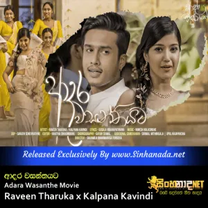 Cover Art – Adara Wasanthayata - Adara Wasanthe Movie - Raveen Tharuka x Kalpana Kavindi.mp3